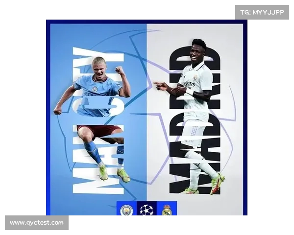 欧冠淘汰赛分析：谁将在关键时刻崭露头角？