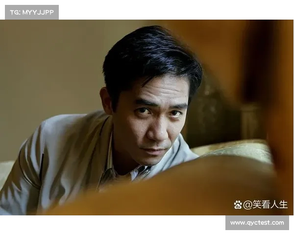 梁朝伟正式决定：未来演艺事业的新方向