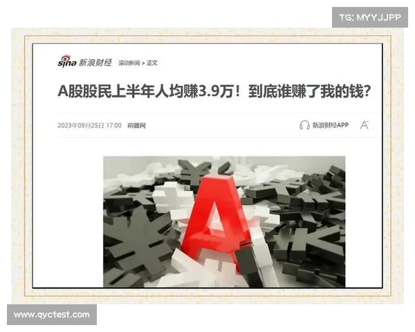 股民需警惕！A股周四可能迎来大涨，背后隐藏哪些风险？