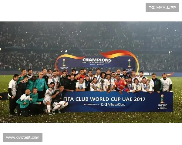 国际足联俱乐部世界杯独立队举办百年庆典活动