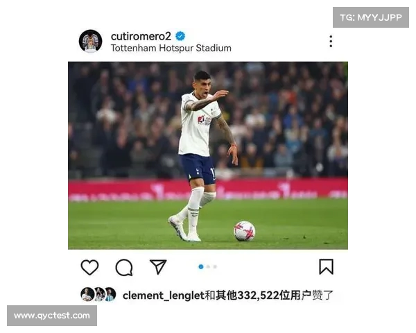 英超联赛：热刺罗梅罗铲断关键