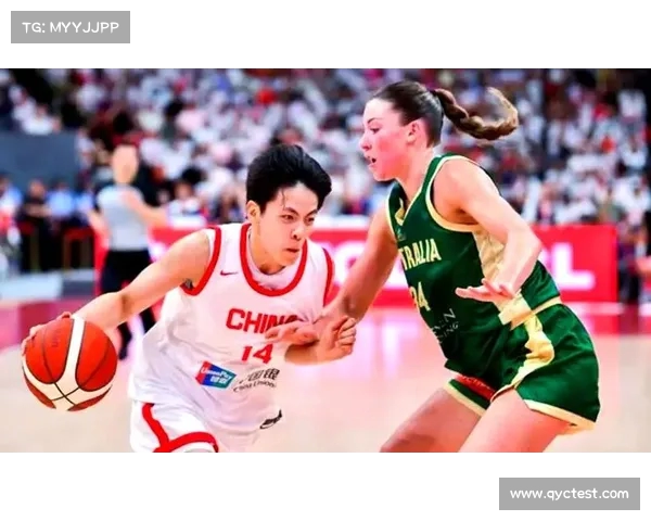 中国女篮热身赛力克澳大利亚队，展现强大实力(女篮 中国 澳大利亚)