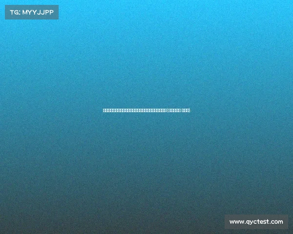 塞巴斯蒂安加盟恩波利：国米与意甲球队达成租赁加购协议(塞巴斯蒂安 恩斯特)