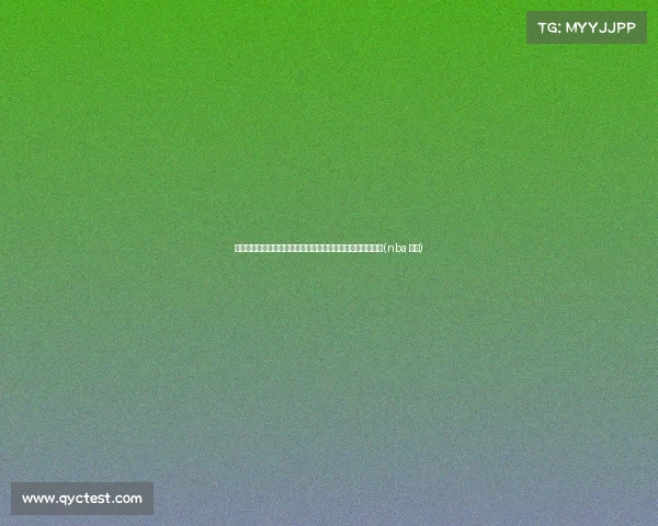 小卡抵达美国男篮训练营，蓬松发型与未到期新皮肤引发关注(nba 小卡)