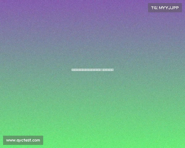 库西的最后愿望：高龄时曾期盼绿军夺回第(库西是什么意思)