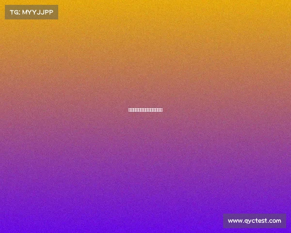 湖人队阵容深度提升，连续胜利