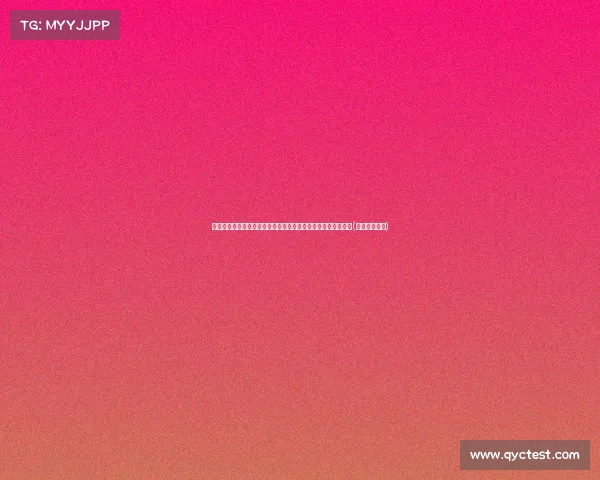 波津伤情复杂，医疗专家警告治疗时间不确定，带伤比赛风险高(波津加山步道)