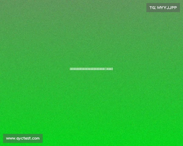 逃离底层的突破口：数字戒断如何改变你的人生轨迹(数字断事)