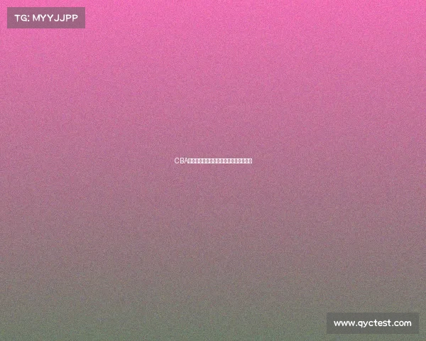 CBA季后赛即将来临,哪些队伍已做好准备? CBA季后赛即将来临,哪些队伍已做好准备?